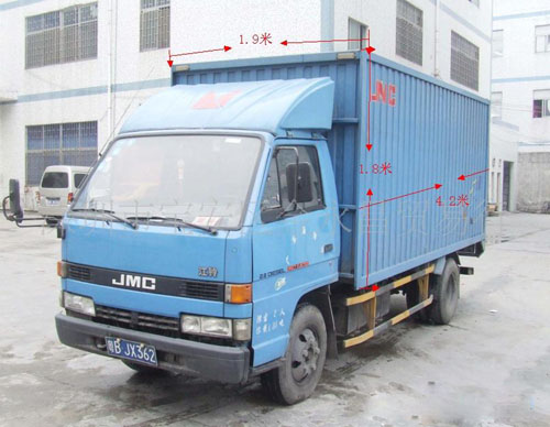 4.2米廂式貨車